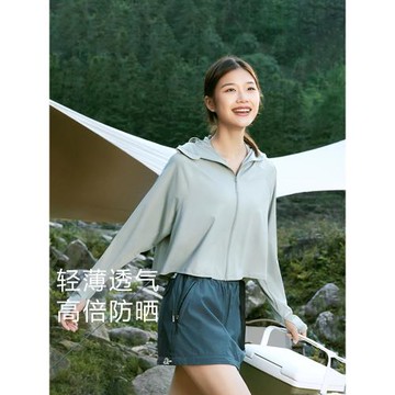 蕉下披肩防曬衣女防紫外線冰薄涼感防曬服焦下2024新硬核防曬外套