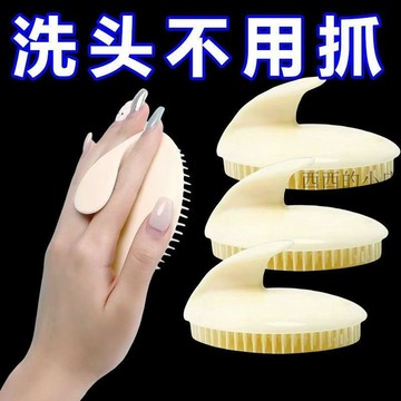 洗頭軟刷頭加厚成人清潔頭皮洗頭神器學生版抓子 按摩梳 頭皮去角質 章魚按摩梳 洗頭刷 頭皮按摩梳 刷頭
