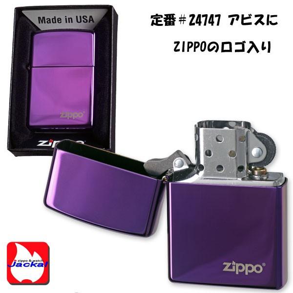 zippo 24747ABYSS ZIPPOロゴ入り 24747ZL