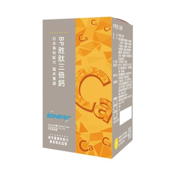 YES BP胜肽三倍鈣(螯合鈣) 90錠