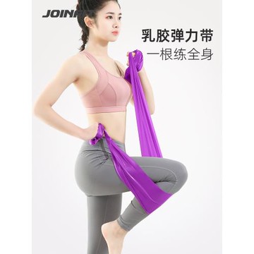 JOINFIT瑜伽彈力帶健身練背翹臀拉力帶開背阻力帶拉伸訓練拉力繩