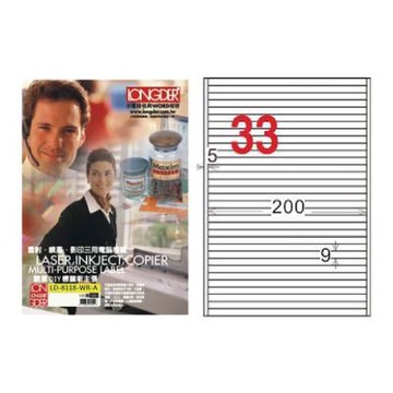 【龍德】LONGDER三用電腦標籤A4 33格 圓角 9*200mm可再貼105張 3盒/組 LD-8118-WR-A(適用雷射、噴墨、影印)
