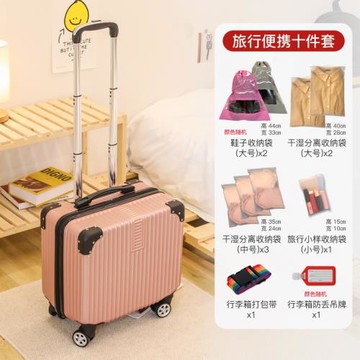 小型18寸密碼旅行箱男女輕便行李箱登機箱萬向輪拉桿箱可愛小皮箱