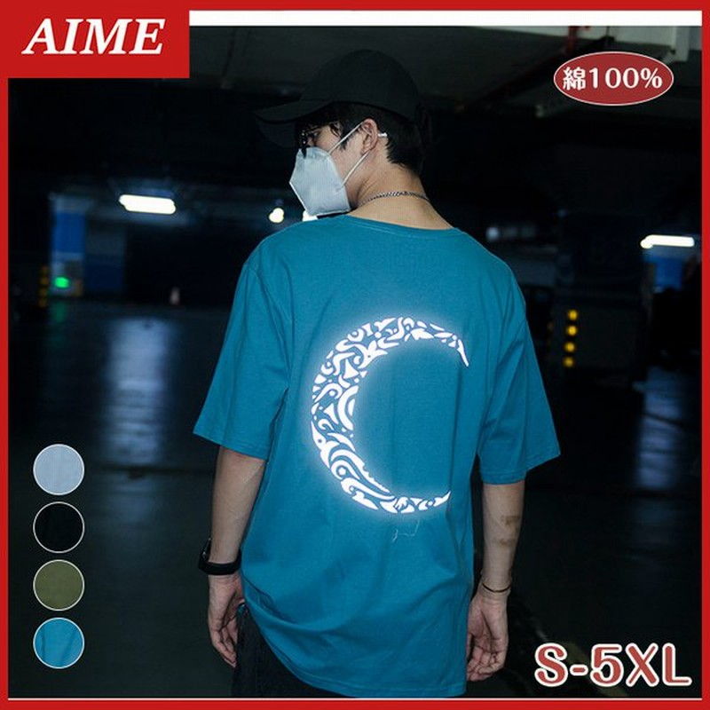 Tシャツ ゆるt 柄シャツ メンズ 半袖tシャツ 蛍光 光る クラブ クルーネックtシャツ ティーシャツ トップス 夏 お兄系 21 通販 Lineポイント最大0 5 Get Lineショッピング