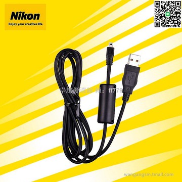 【卓越優選館】適用尼康 DF D750 D3200 D3300 D7200 D5000 D5100 相機 原廠 USB數據線 高速傳輸 穩定充電 攝影配件 必備工具
