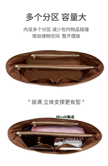 ~爆款熱賣  ~coach蔻馳托特包內膽zip30 33收納包撐包內包肩帶肩墊-Misaki精品