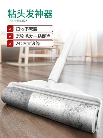 滾筒粘毛器長桿滾刷地上粘塵可撕式替換紙地毯去毛沾毛吸頭發神器
