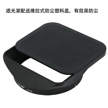 fujifilm 富士 XF16mm F1.4 遮光罩 XF16 F1.4 鏡頭 XT3 LH-XF16