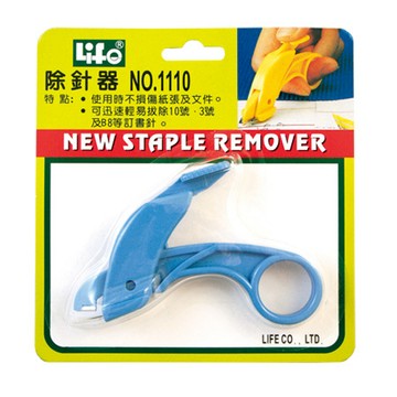徠福LIFE剪式除針器1110/10號/B8/3號針/混色出貨