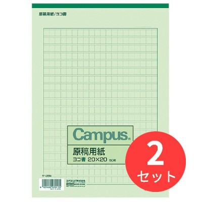 貨物輸送無料 まとめ コクヨ ドラフト懐紙 縦書き お茶罫 50枚 ケ 70 1ひとまとまり 10書籍 3セット Guidocatalano It