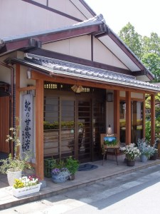 MN-01　料亭の鮎の甘露煮と地元産山菜佃煮セットA