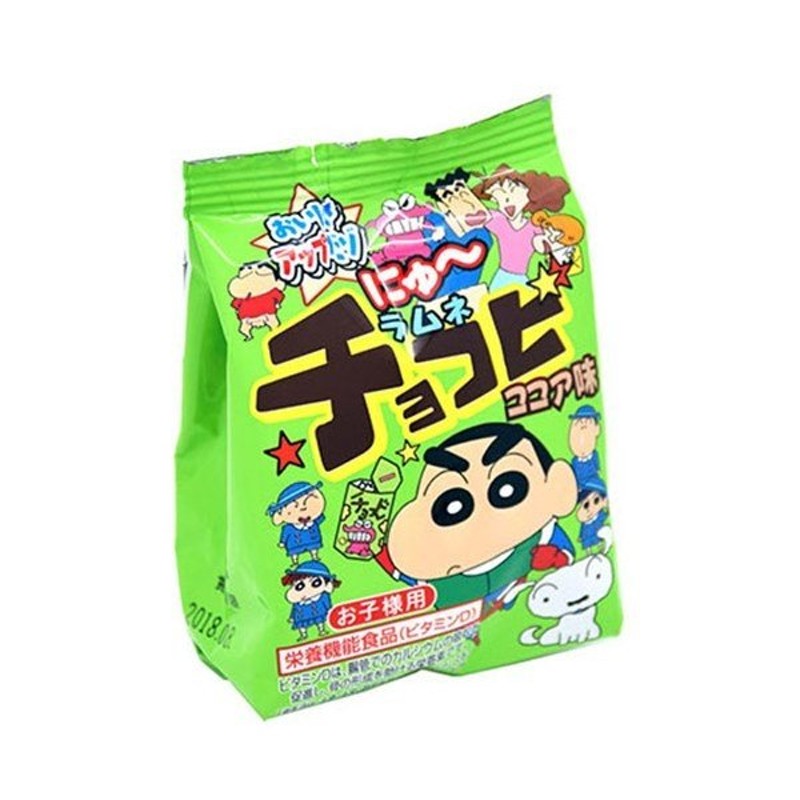 チョコビ ２０入 駄菓子 子供会 景品 お祭り くじ引き 縁日 通販 LINEポイント最大0.5%GET | LINEショッピング