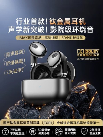 新品上市!!熱門爆品！！無線藍牙耳機2025新款適用安卓蘋果高音質半入耳降噪原裝正品運動