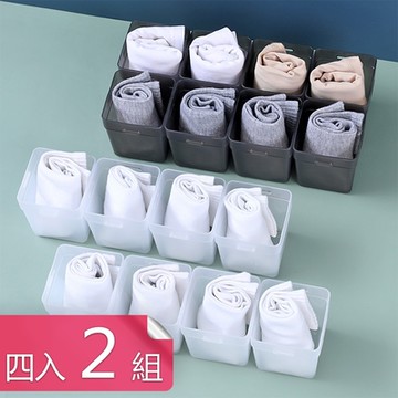 【荷生活】卡扣拼接式多功能收納盒 文具衣物線材整理盒2個裝 2組4入
