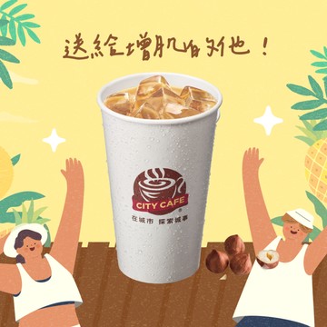 【7-ELEVEN】 冰榛果摩卡風味蛋白拿鐵(大)
