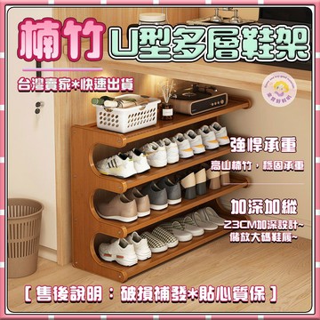 【現貨-隔天送達】鞋櫃 鞋架 鞋盒 玄關櫃 拖鞋架 玄關鞋櫃 簡易鞋架 鞋盒收納 隔間櫃 鞋櫃收納 收納鞋架 鞋子收納架