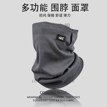 圍脖男士秋冬季加絨保暖滑雪防寒脖套冬天騎電動車護脖頸防風面罩【時尚大衣櫥】