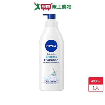 妮維雅水潤清透潤膚乳液-中油性400ml【愛買】