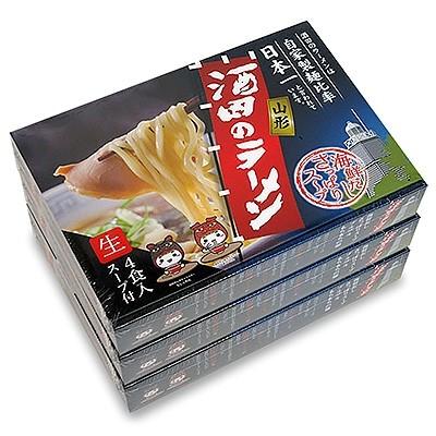 ふるさと納税 酒田市 昔ながらの味わいのご当地ラーメン　酒田のラーメン(4食入)　3箱セット