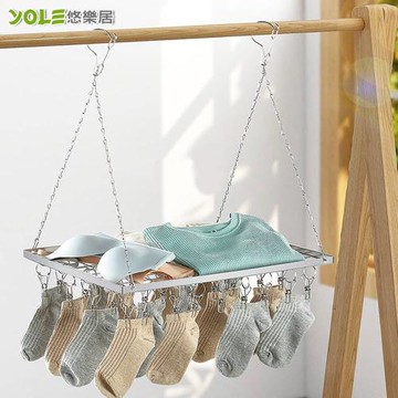 YOLE悠樂居-201加厚不鏽鋼防風雙勾多夾晾曬衣架網36夾(1組)