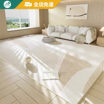 【客製化 短毛地毯】侘寂風 日式簡約 客廳地毯 加密絨毛 柔軟親膚 短毛地毯 更防滑 羊羔絨地毯 臥室地毯 床邊地毯