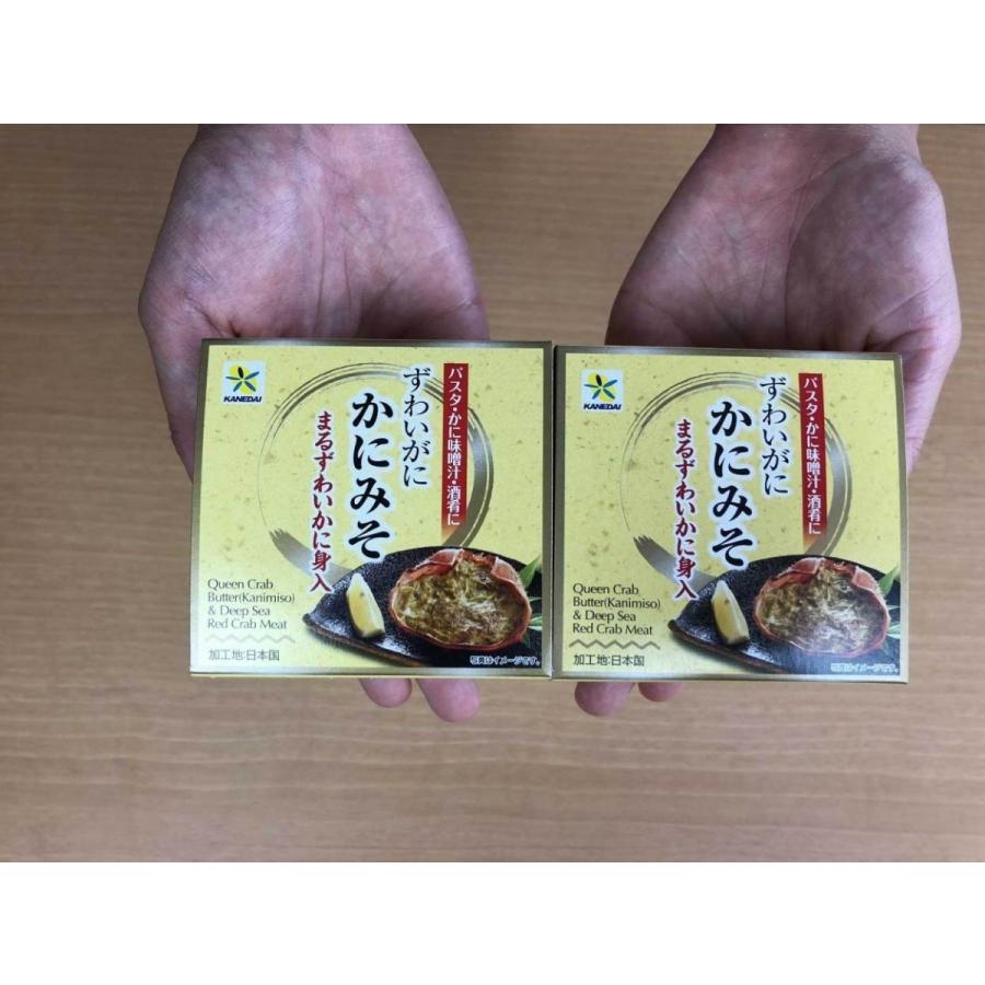 かに屋の作った本気のかにみそ、45g×12缶入り 一味違った美味しさ