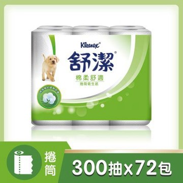 【舒潔】棉柔舒適捲筒衛生紙 300張x12捲x6串/箱