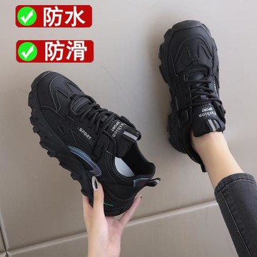 廚房防滑鞋女春秋新款老爹鞋防水防油工作鞋久站不累腳軟底運動鞋