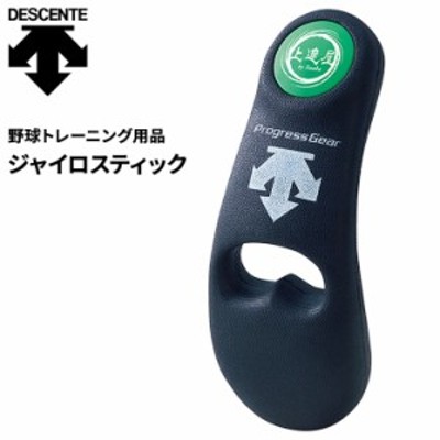 野球 デサント DESCENTE BASEBALL ジャイロスティック/投球練習