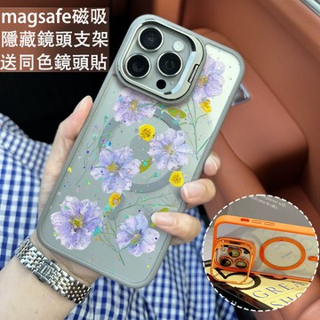 紫花淺夏 磁吸手機殼 金屬鏡頭支架 保護殼 適用於iPhone 17 16 15 14 13 12 11 Max防摔殼