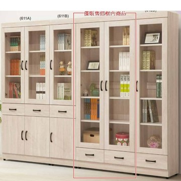 AS DESIGN 雅司家具-都特2.6尺下抽書櫃-79.5*32*184.5cm