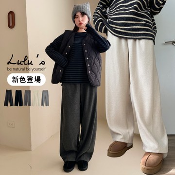 現貨66折/日常休閒腰鬆緊羊絨彎刀褲５色【A04250246】