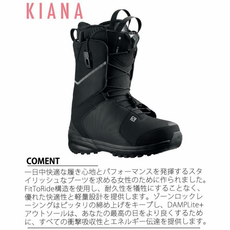 22-23 SALOMON / サロモン KIANA キアナ レディース スピードレース