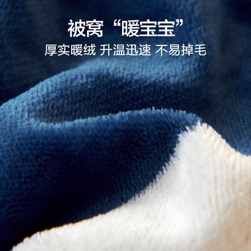 水星家紡牛奶絨四件套擼貓感法蘭絨套件珊瑚絨卡通被套21秋冬新品