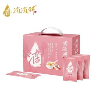 【滴滴鮮】彈力膠原滴雞精 (45ml/包;10包/盒)