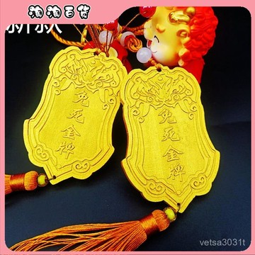 🔥臺灣出貨快🔥定製免死金牌木牌刻字古代錦衣衛漢服令牌腰牌鵰刻掛件木質無事牌