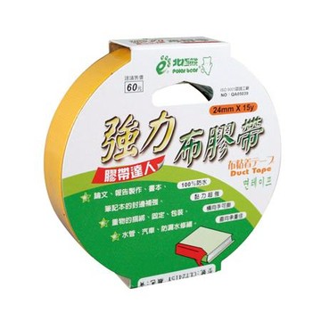北極熊大管芯布膠帶/CLT2415Y/黃/24mmx15Y