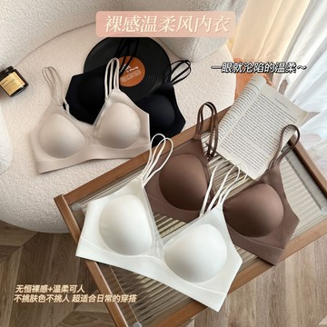 無鋼圈輕奢感薄杯美背內衣女深V聚攏無痕提拉網紗文胸罩