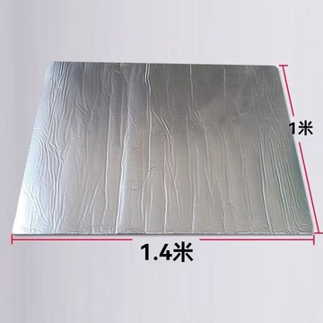 【臺灣出貨】汽車隔音隔熱棉自粘發動機引擎蓋防火降噪棉全車隔音棉壓花純鋁板