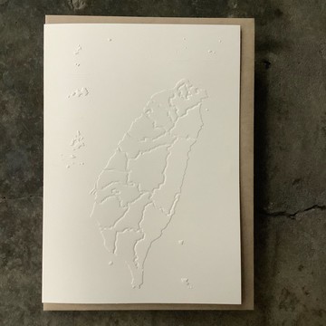 旅行好禮物/卡片/台灣地圖/打凸/信封卡其色
