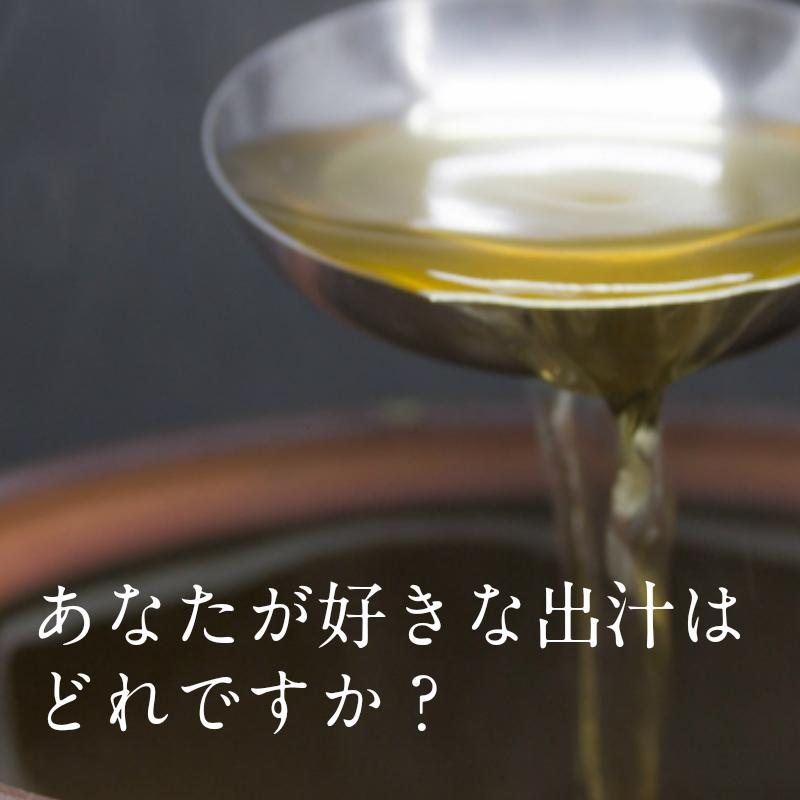 お試しセット [だし昆布] 羅臼昆布 利尻昆布 日高昆布 3点 各40g  飲み比べ 使い切り 食育