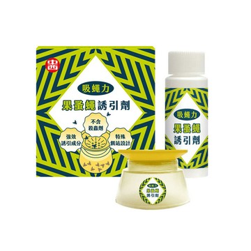 【史代新文具】中西 吸蠅力 果蚤蠅誘引劑 捕捉餌站40ml
