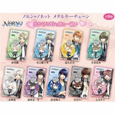 NORN9 ノルンノネット オトメイトガーデン ランチョン 室星 ロン NORN9 ノルンノネット オトメイトガーデン ランチョン 室星 ロン