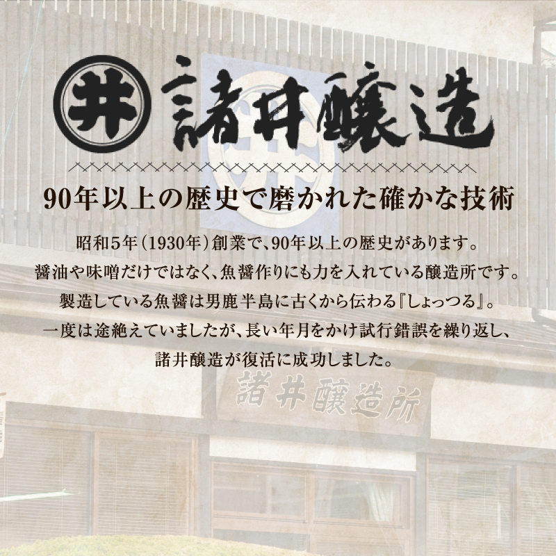 諸井醸造の人気の醤油 味比べセット 1.8L×6本（マルイ こいくち醤油 天印、アサヒ醤油、だし入りかけ醤油 各2本）