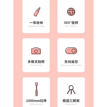 2024款手機藍牙補光自拍桿三腳架戶外手機通用多功能旅游拍照神器