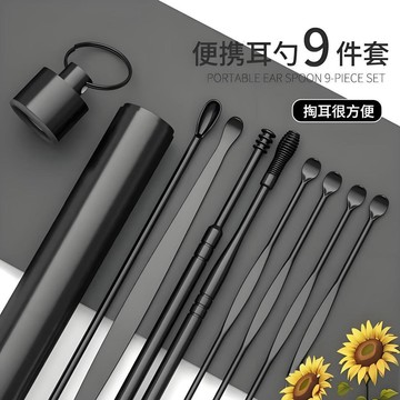 💖CoCo優選💖挖耳勺掏耳勺挖耳朵掏耳勺器成人兒童採耳工具套裝清潔不鏽鋼耳勺