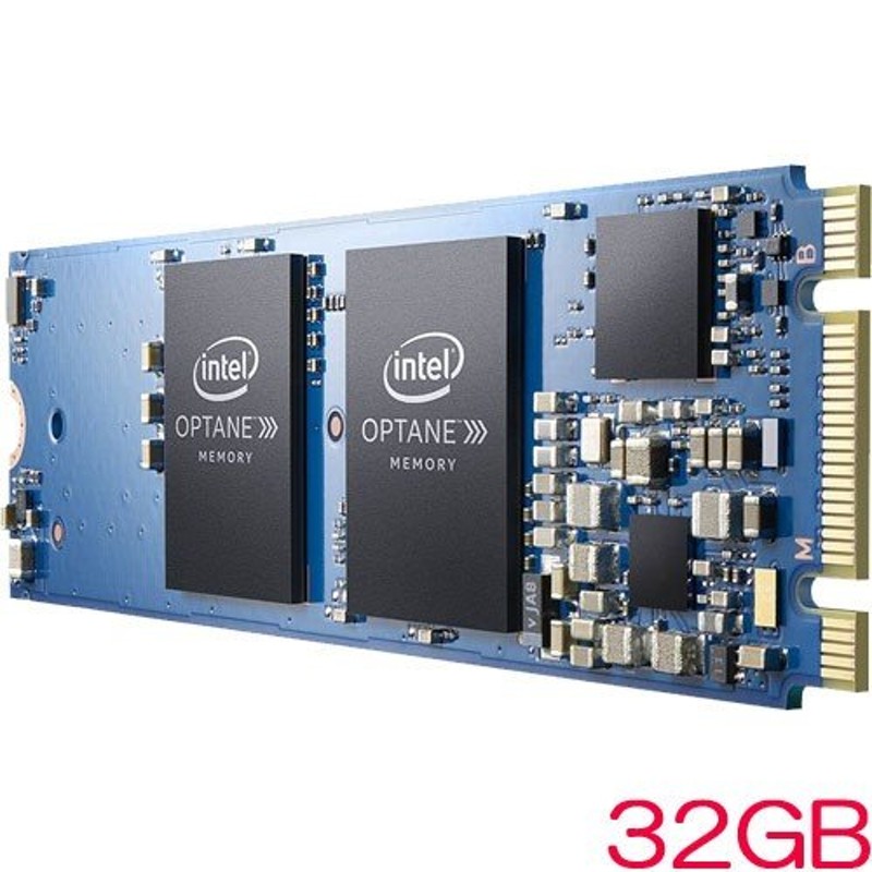 Intel Optane memory 32GB MEMPEK1W032GAXT即購入可です