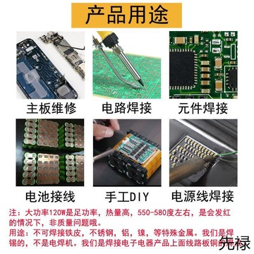 電動焊錫槍大功率自動送錫槍家用工業級維修套裝電子焊接工具