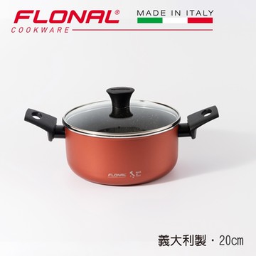 【Flonal】Pepita Granit不沾雙耳湯鍋20cm-附蓋