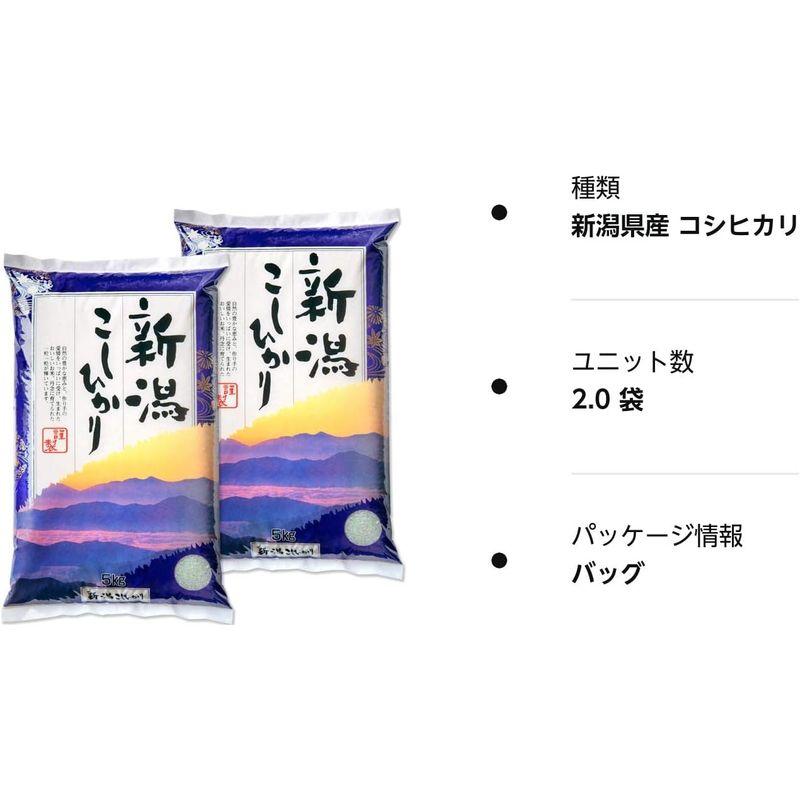 新潟県産 コシヒカリ 山並 白米 10kg (5kg×2 袋) 令和4年産